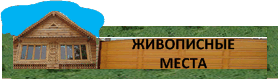 mesta