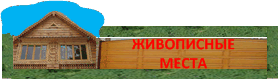 mesta
