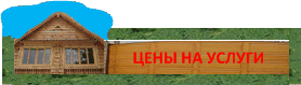 ceni